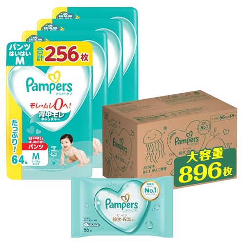 Amazon.co.jp: パンパース（Pampers）: おしりふきセット